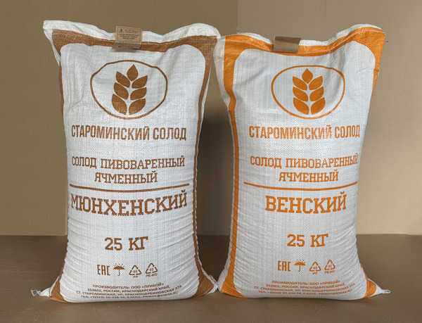 Новые сорта солода: мюнхенский и венский - скоро в продаже!