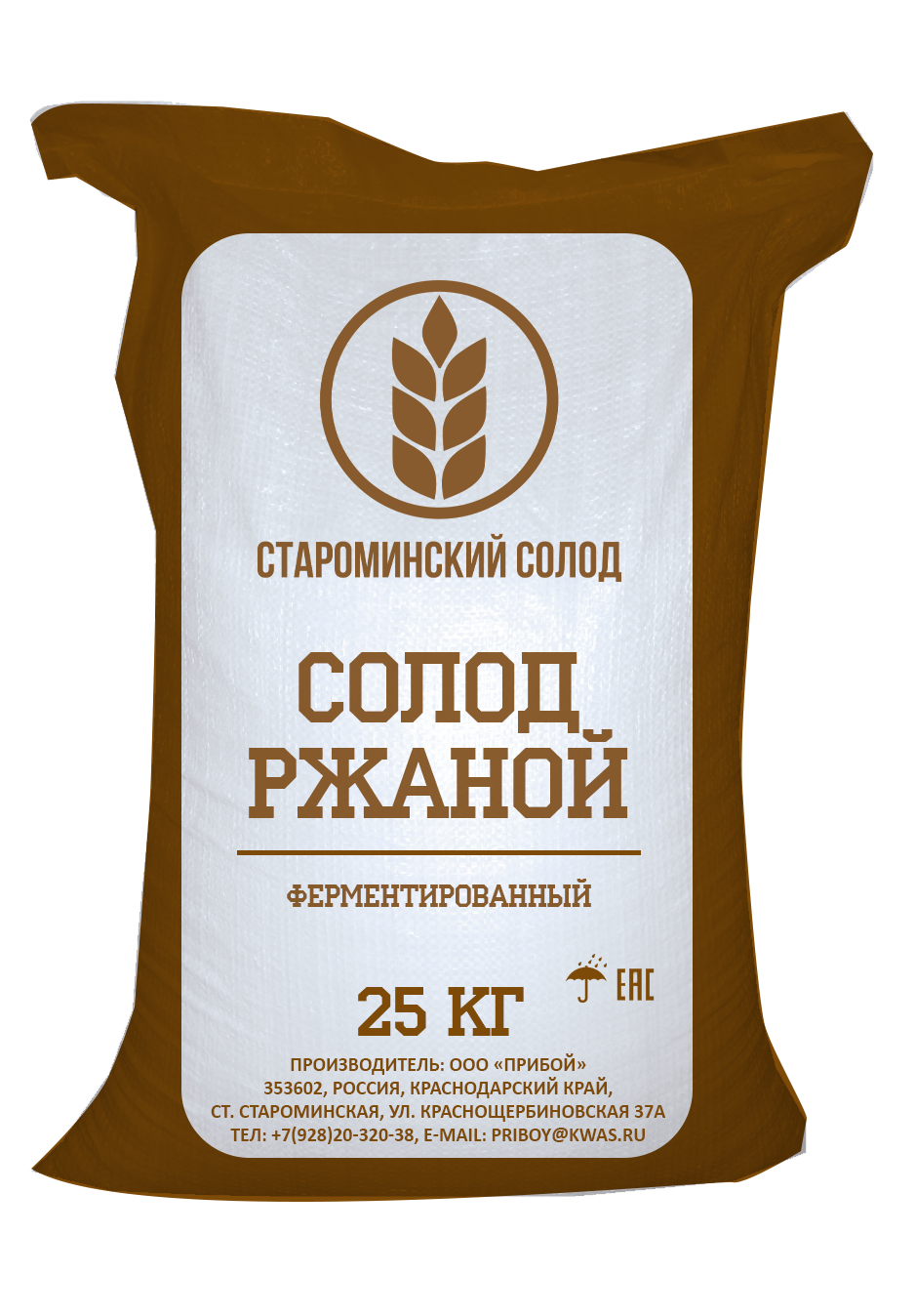 Солод Староминский ржаной ферментированный в зернах, 25кг