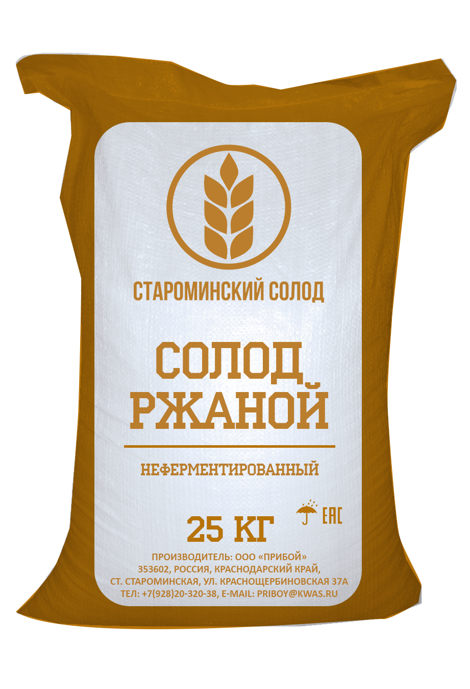 Солод Староминский ржаной неферментированный в зернах, 25кг